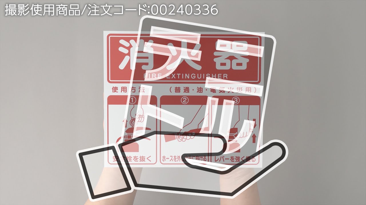ホーロー 琺瑯看板 3枚セット 消化器置場 整理整頓 使った器具は必ず元の位置へ ホーロー 保存容器 通販 ホーローポット 作り置き 容器 ストック