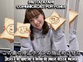 Muto Ayami - ヘッドホン コミュニケーション [Legendado em Portugu&ecirc;s]