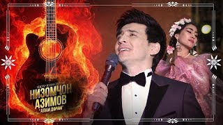 Низомчон Азимов - Алам дорам | Nizomjon Azimov - Alam doram [Consert 2019]