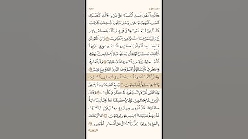 سورة البقرة الاية 116
