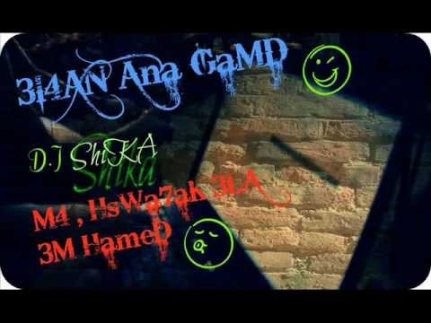 مهرجان اسمع حكوينا D J Shika