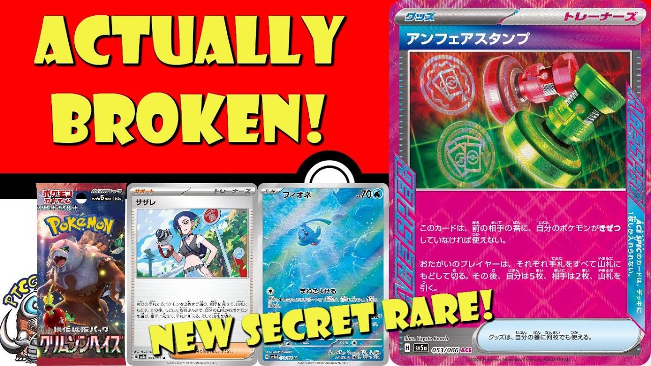 This New Ace Spec is Actually BROKEN! Huge Crimson Haze Update! New Secret  Rare! (Pokmon TCG News)