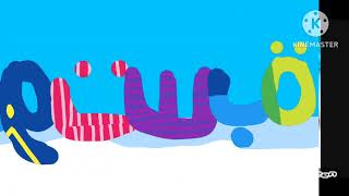 The Barkers Intro Arabic