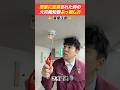 【🆘緊急事態】密室に監禁されたら?火災報知器をぶっ壊して鳴らす方法 #shorts