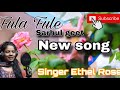 New nagpuri sarhul song 2024 fula fule singer ethel rose tarang studio gumla