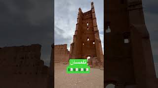 Tlemcen تلمسان جوهرة  الغرب الجزائري ????algeria tourism