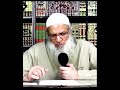 إن الرجل يصلي ستين سنة وما ق بل الله منه صلاة واحدة 