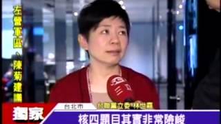 20130427 以1擋3 林世嘉反核女戰將 三立新聞