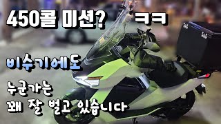 배달대행 비수기에도 버는 사람은 잘 벌고 있다 배민커넥트 쿠팡이츠 이츠플러스