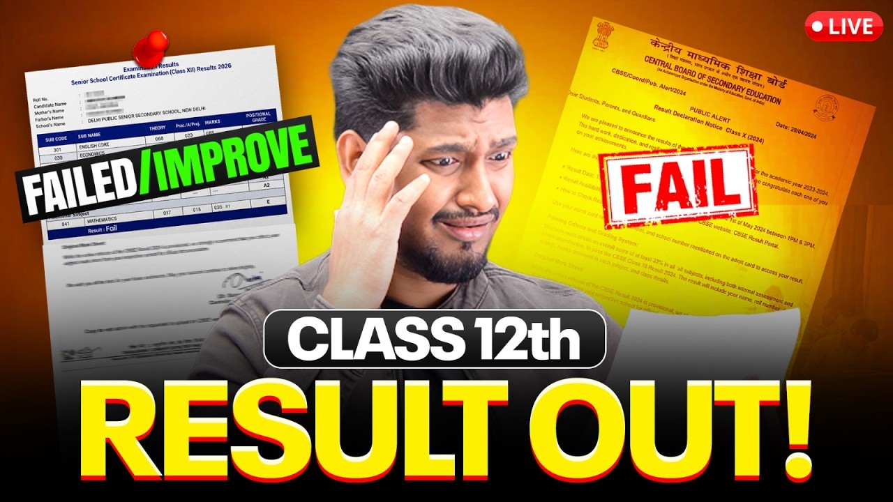 CBSE 12th Result 2026 🔥 Failed, RT & 75% Improvement | NIOS Admission ...