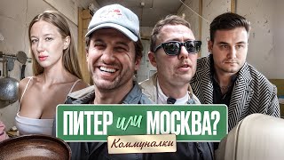видео: Питер или Москва? Какой срок Маркаряну? Нидаль, Соболев, Любовь. картинка: Питер или Москва? Какой срок Маркаряну? Нидаль, Соболев, Любовь.