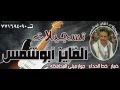 زامل للشاعر حسين ضيف الله العبال مهدى لصديقه أبو المقبلي خالد الضبياني
