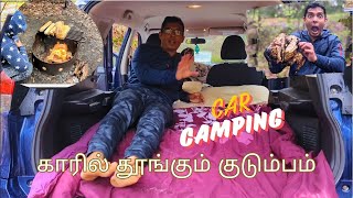 How to Car Camp | Family Car Camping #campertamizha