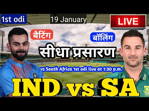 South Africa vs India live stream and how to watch the ODI cricket for ...