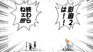 【影廊２】今日は12月36日