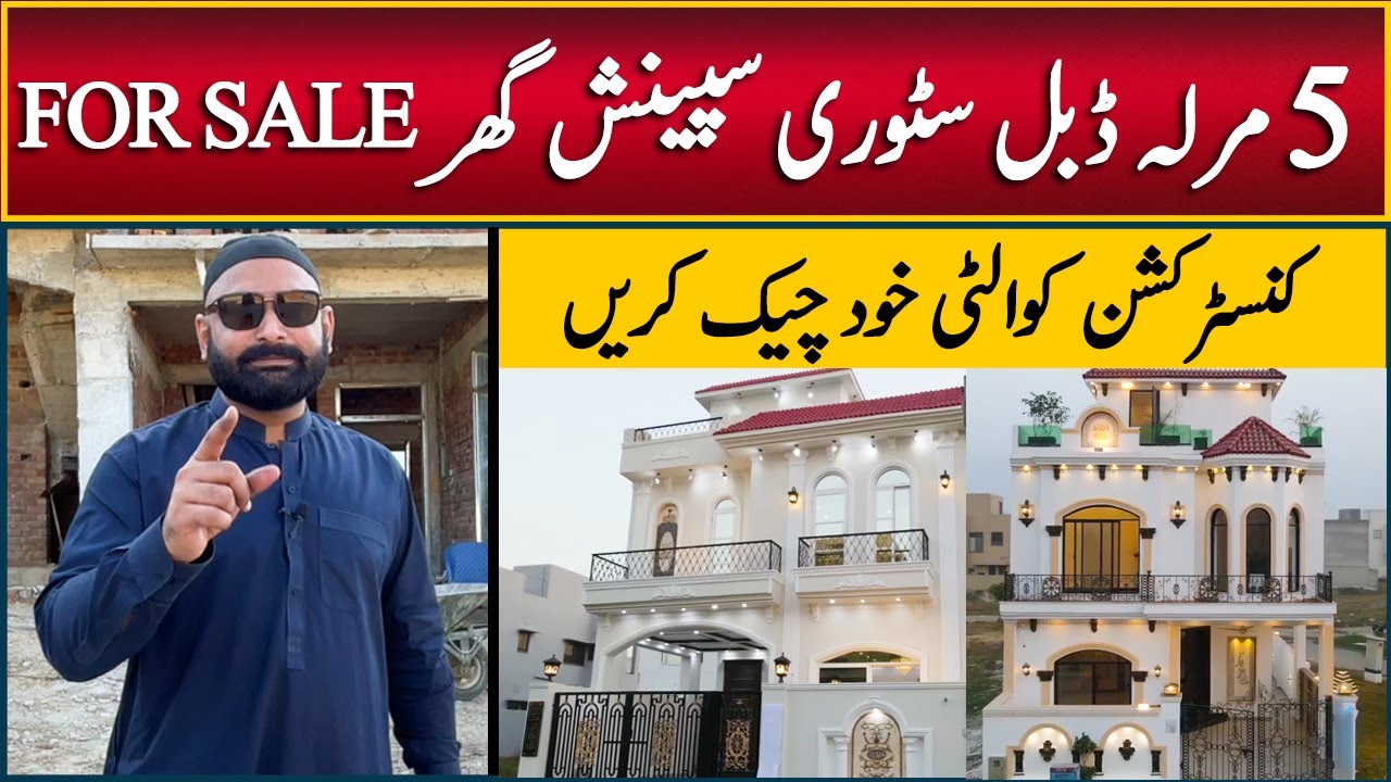 Faisal Hills Islamabad Spanish House For Sale 5 Marla Double Story