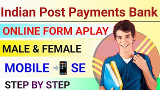 India post payment bank recruitment 2024form fill up✅How to Fill ippb recruitment 2024formkaisebhare