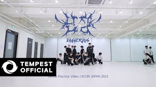 TEMPEST - 난장(Dangerous)｜Dance Practice Video｜KCON JAPAN 2023