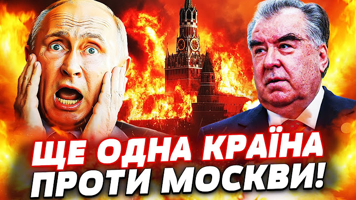 ⚡ТЕРМІНОВО! ТАДЖИКИСТАН ПОСЛАВ РОСІЮ! СКАНДАЛ У МОСКВІ: ТАКОГО ЩЕ НЕ БУЛО! Repostus