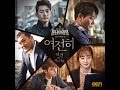 [ë™ë„¤ì˜ ì˜ì›…]Local Hero OST ì—¬ì „ížˆ(Still)- Lee Geon [ì´ê±´] of Madtown [ë§¤ë“œíƒ€ìš´]