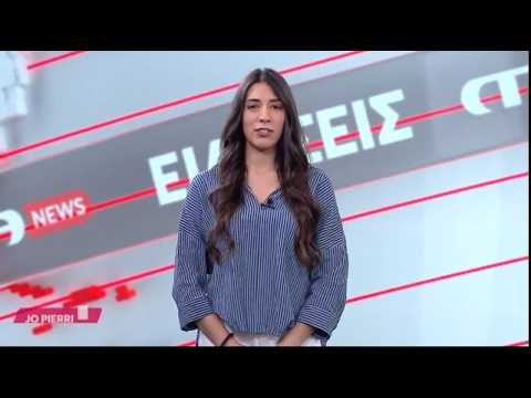 Mega News in English | 09/06/2026