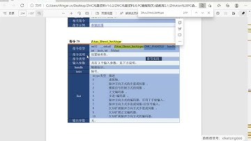 新阁教育·.NET上位机进阶-CNET运动控制实战应用