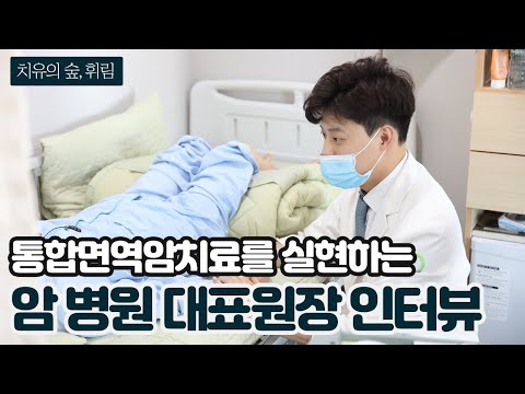 휘림한방병원