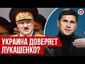 ПОДОЛЯК: встреча Тихановской и Зеленского, зима в Украине, отправление жены главы ГУР | Говорят