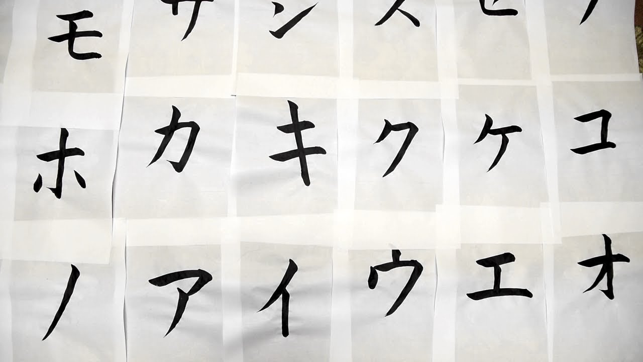 How to write Japanese Katakana