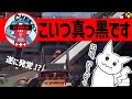 1tappyにチートだと指摘されるCHEEKY【CHEEKY切り抜き】