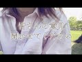 なかよくするもの？
