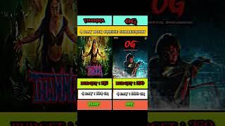 😈OG Vs Thamma 4 day worldwide collection comparison😲 #trending #movie #collection #OG #PawanKalyan