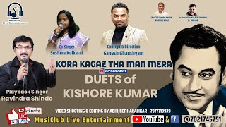 Kora Kagaz Tha Playback Singer Ravindra Shinde Musiclub Live Member Sushma Kulkarni Musiclub