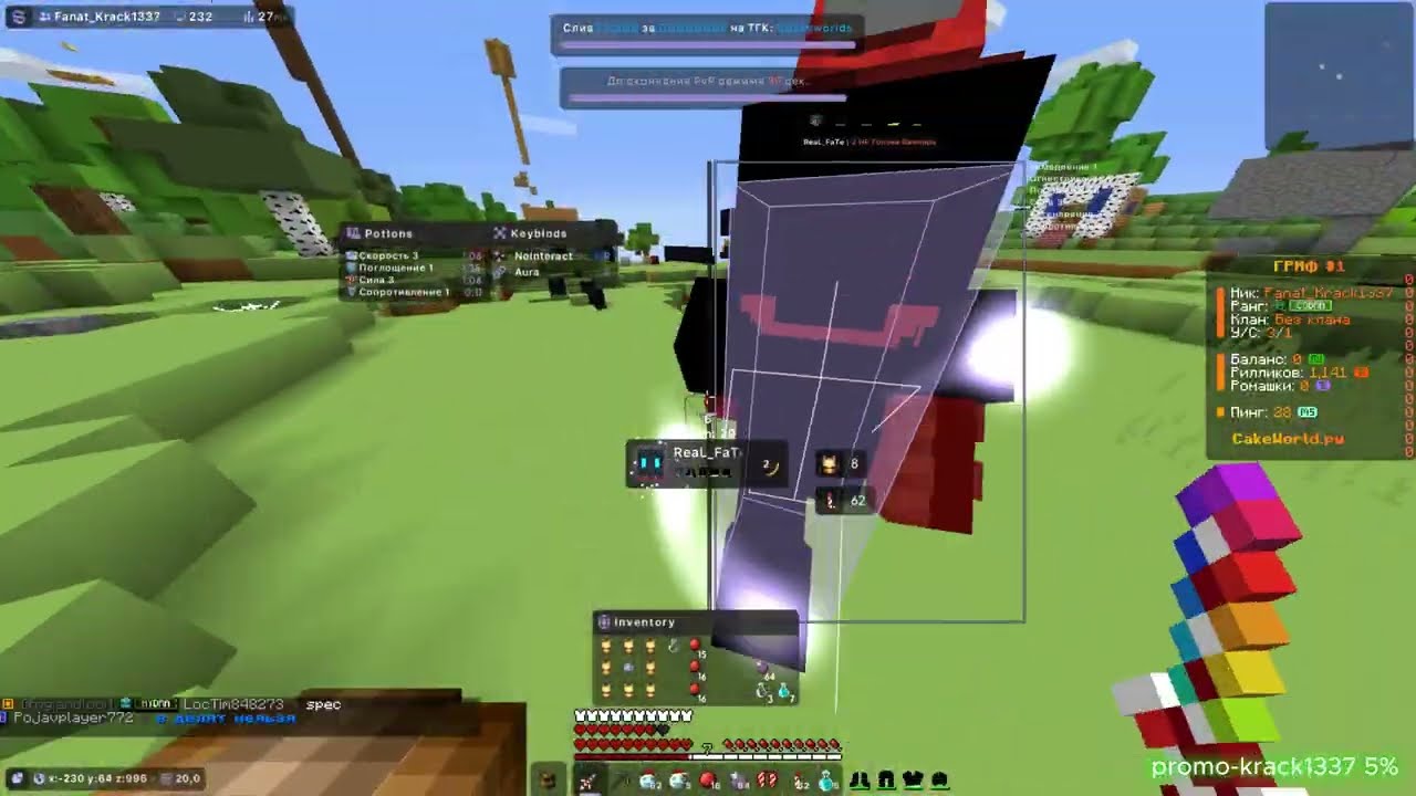 🤙ДЮПНУЛ РЕСЫ НА CAKEWORLD ВЕДЬ Я БЫЛ С SOLAR DLC🤙