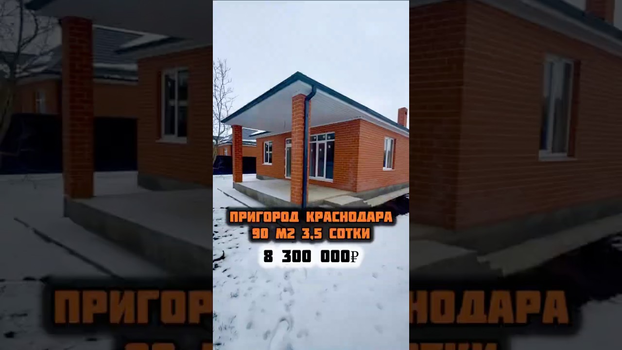 Модульные дома с террасой Краснодар Модульные дома с террасой Краснодар