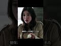 【第1話解説】「寝坊して大遅刻」仕事と育児の板挟みで崩壊するママ…それでも現場を離れられない理由
