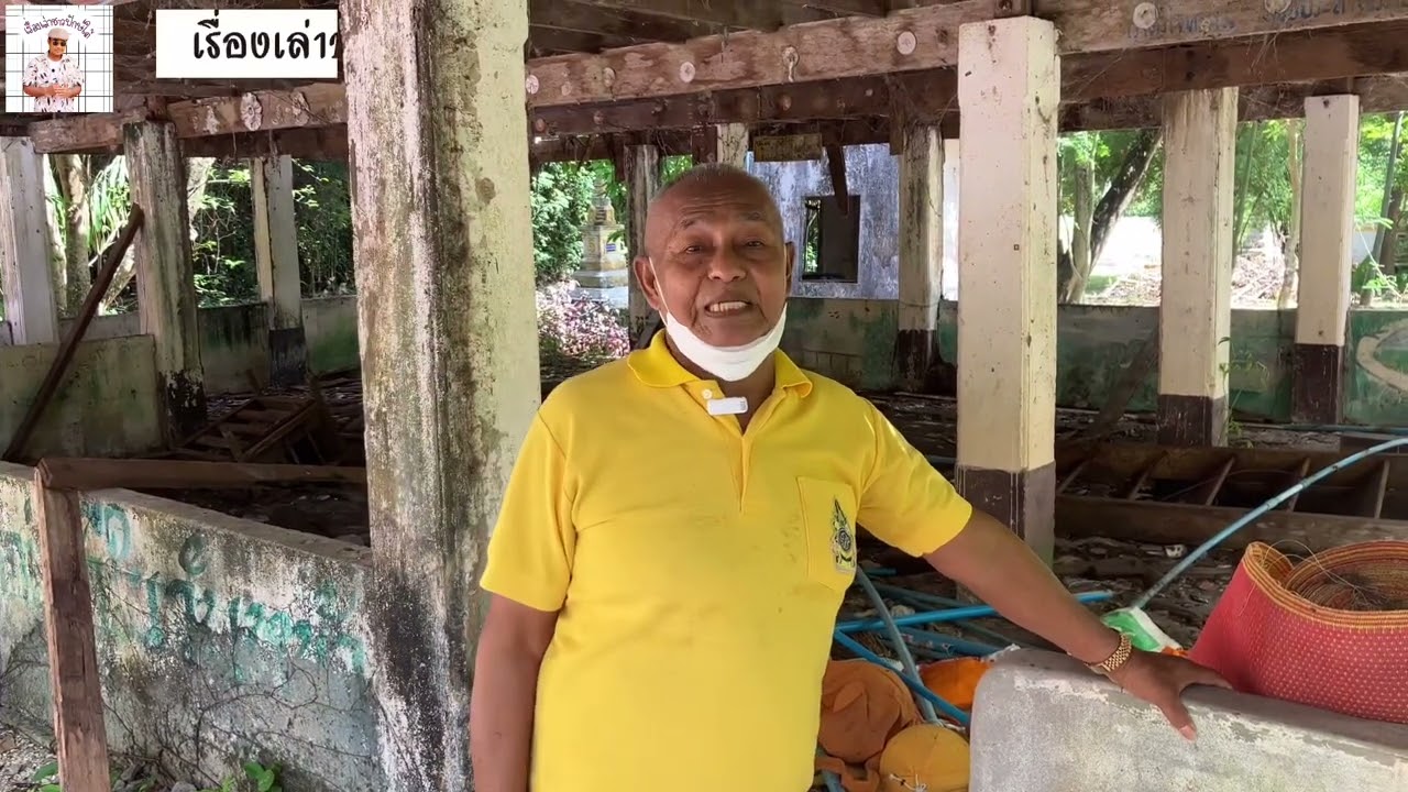 หลวงพ่ออินทร์ วัดแหลมกรวด ต.เกาะหมาก อ.ปากพะยูน จ.พัทลุง เรื่องเล่าชาวปักษ์ใต้