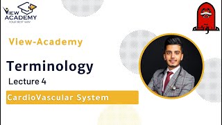 Mu`tah | Terminology | L4 - Cardiovascular System screenshot 5