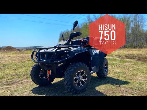 Квадроцикл Hisun Tactic 750 первое впечатление владельца