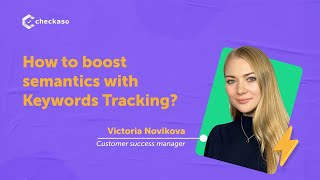Keywords Tracking: a killer feature for detailed work with the semantics