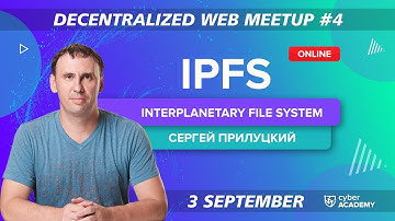 IPFS InterPlanetary File System | Decentralized Web Meetup#4 | Сергей Прилуцкий