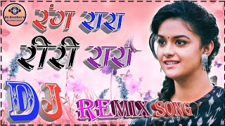No Voice Tag Rang Rara Riri Rara Hard Dholki Remix Song 🎻 As Brother's Ghardana kalan