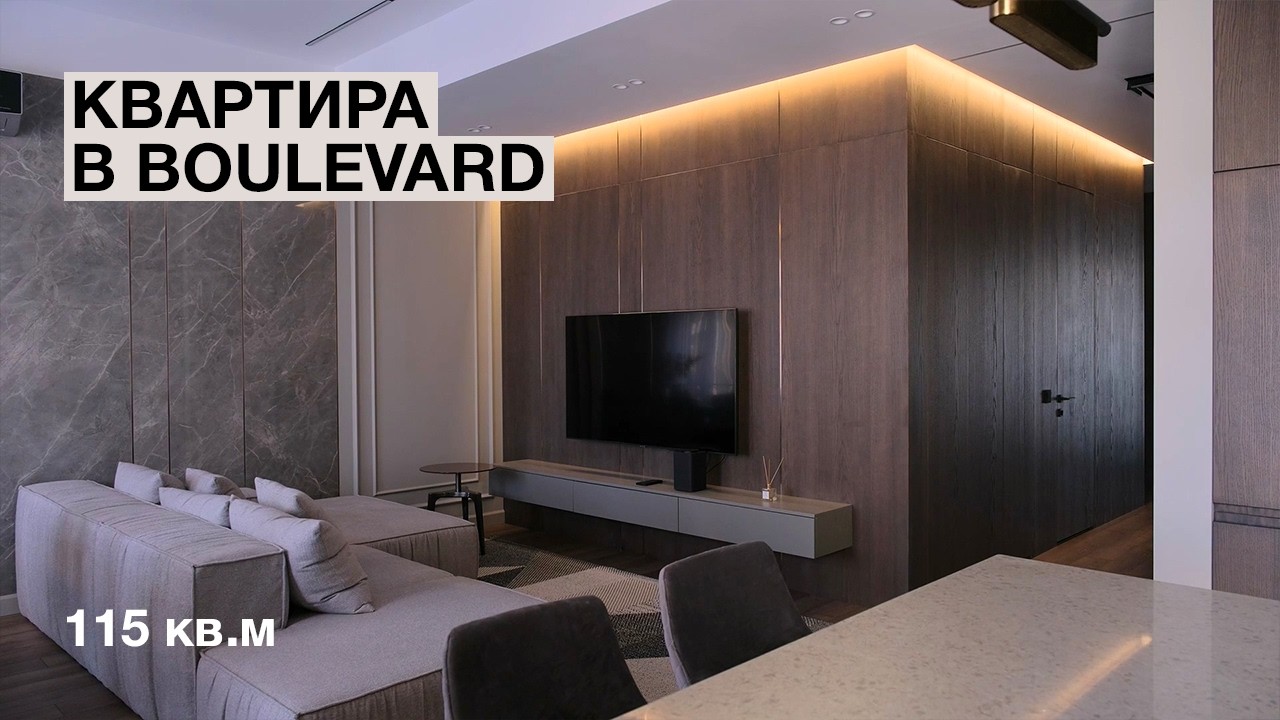 Дизайн интерьера: Квартира в Tashkent City. 115 кв.м - YouTube