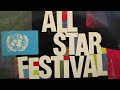 Capture de la vidéo All-Star Festival - Lp Naciones Unidas (1963)