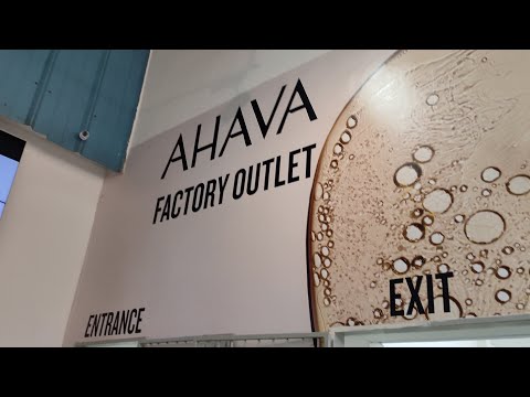 აჰავას კოსმეტიკური ქარხანა , მკვდარი ზღვა / Ahava cosmetics factory, Dead sea