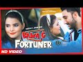 Bawa g fortuner full  marcus  aryan khan  silent girl  usama bhalli  fortuner 2021