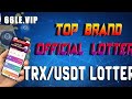 New Trx Trading Site| The Best Usdt Investment SITE| Earn Daily commission| Live Withdraw Proof