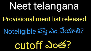 Neet 2022 telangana provisional final Merit list #neetmasti  #knruhs