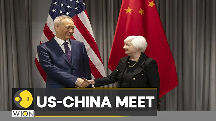 US-China meet at Zurich: US Treasury Janet Yellen meets Chinese Vice Premier Liu He | WION - DayDayNews