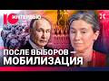 ШУЛЬМАН: новая мобилизация, уход Путина, смута. Чебурнет. Большое интервью / МОЖЕМ ОБЪЯСНИТЬ